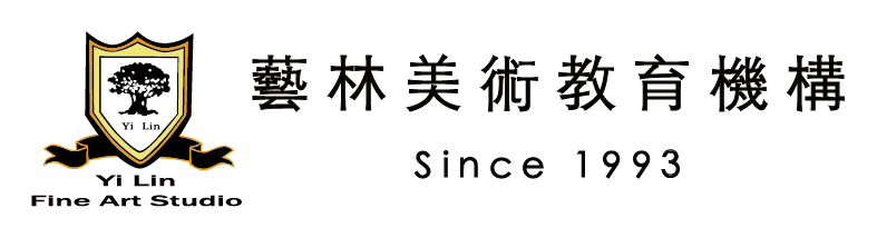 藝林美術教育機構
